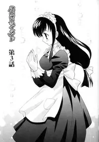 [Kotono Wakako] Kanzen Fukujuu Maid