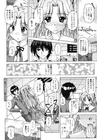 COMIC Megastore H 2006-06