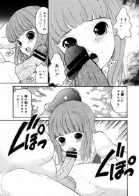 COMIC Megastore H 2005-12