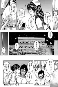 COMIC Bazooka 2011-10