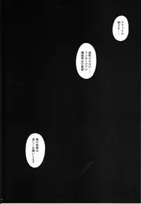 (C79) [Cyclone (Izumi, Reizei)] 767B (Mahou Shoujo Lyrical Nanoha)