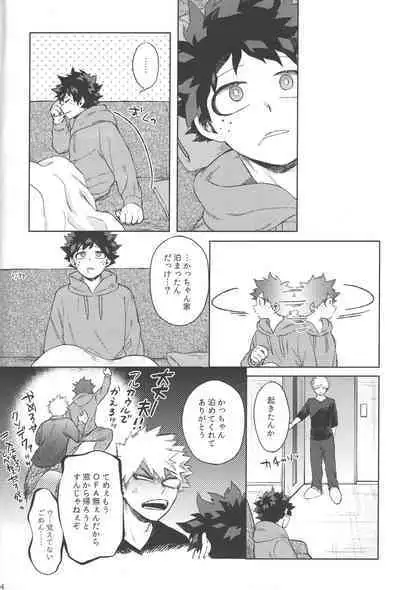 Mukosei ni Modotta Boku e