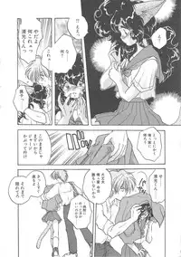 [Aranaga Hikaru] Archives