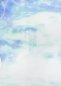 (C90) [Iiwake-Gaisya (Shigemiya Kyouhei)] Tonari no Alice-san Natsu (Touhou Project)