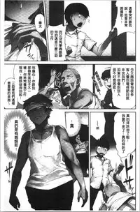 Asoko Araiya-san! ~Ore to Aitsu ga Onnayu de!? | 小穴穴的搓洗達人!我和那傢伙在女湯裡!?