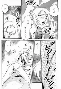 (CR23) [LTM. (Taira Hajime)] NISE BIOHAZARD 2 (Resident Evil 2)