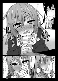 [RainBoy (Stealyy)] PROVISIONAL NAME Omnibus [Digital]