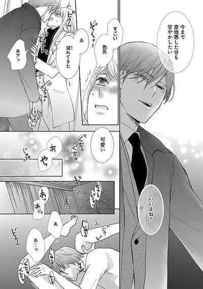 Renai LoveMax 2023-02