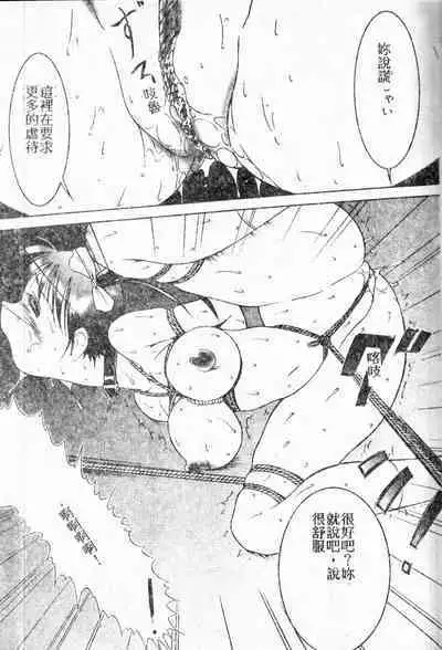 Stoic Diary | 禁欲日記