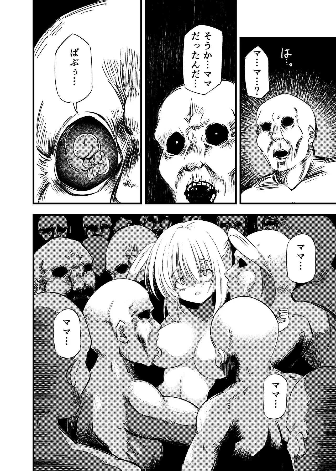 Kyouran Futanari Aidoru Jigoku