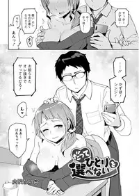 Action Pizazz 2019-03 [Digital]