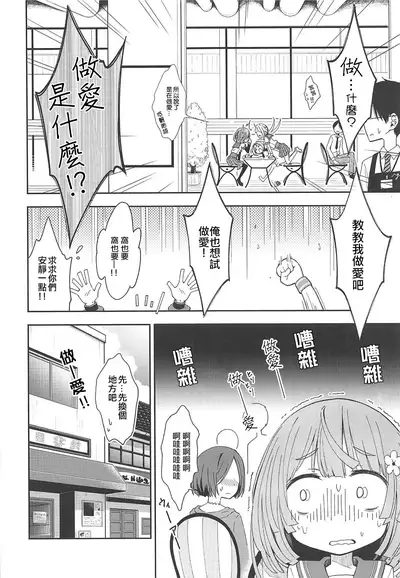 Lovely Girls' Lily Vol. 17