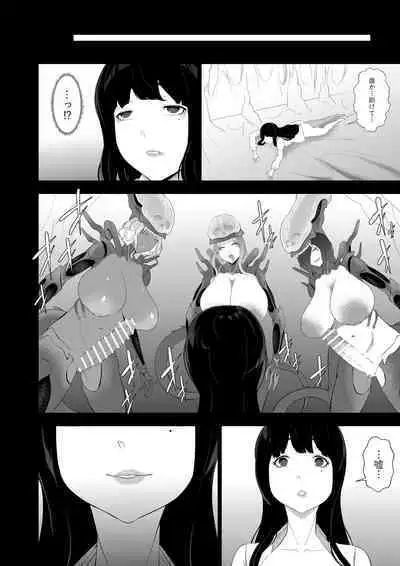 Alien Musume no Suana