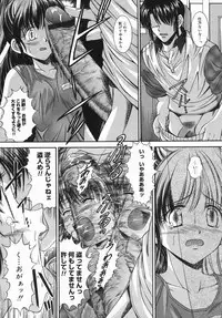 [Yuuki Iijima] Tsubomi