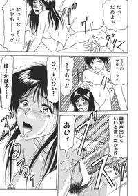 [Renn Sport] Kinshin Shimai Sekkan