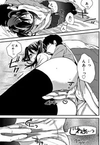 [Naito Loveca] Himitsu