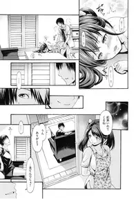 [E-Musu Aki] Toroman Style