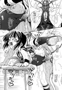 [Yoshioka Hirosumi] Shitemo Iiyo