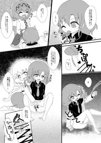 [MILKPOP (Rekishitai Hoonoji)] 赤橙～sekitou～ (Touhou Project) [Digital]