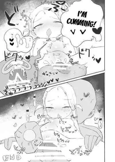 Sensei Watashino Oshikko Nondekudasai