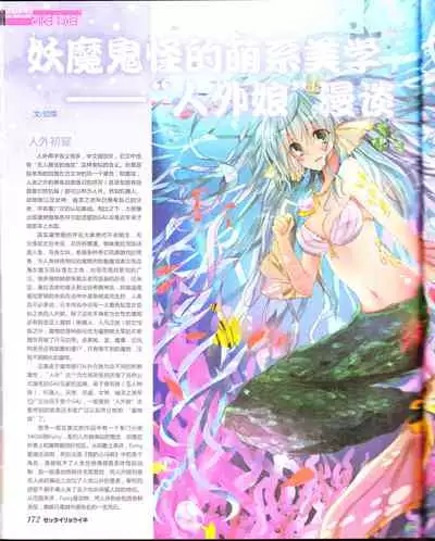 zettairyouiki Galgame yuuginennkann 2012