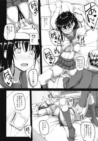 (C87) [shakestyle (ShAKe)] Igarashi Yuzuha Choukyou Nisshi 1 "Watashi... Yogorechaimashita"