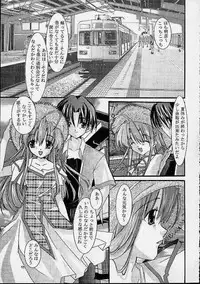 (C61) [Nettaigyo Club (YoZi, Tako)] Only Love! (Pia Carrot e Youkoso!! 3)