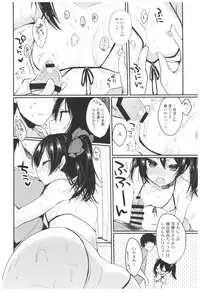 (C92) [Yamo7 (Ayuma Sayu)] Love Nico Live! Love Nico Soushuuhen (Love Live!)