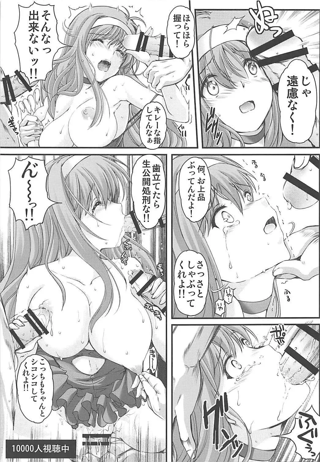 Shiori Gaiden Free Oppai Hen