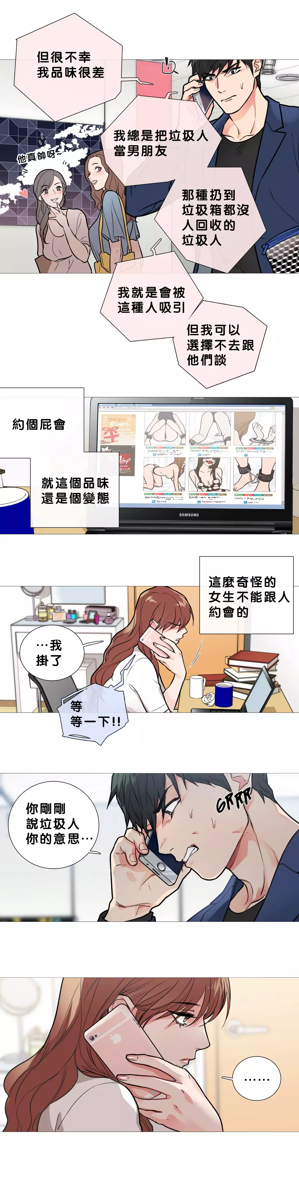 Sadistic Beauty Ch.1-37