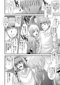 ANGEL Club 2012-12 [Digital]