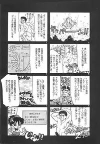 [Taniuchi Kazuki] Tokimeki Gourmet Shoujo