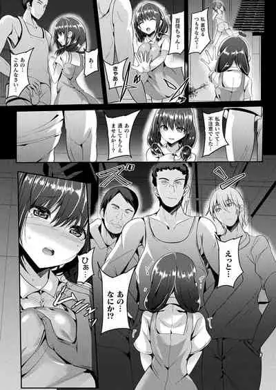 [Sumisuzu] Mahou Shoujo Martel Rare