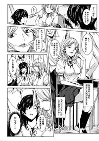 COMIC MUJIN 2008-06