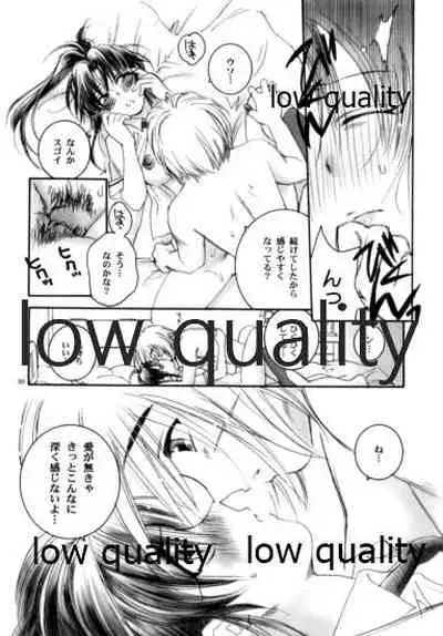 Zoku Kuusou Ken x Kaoru Gendai