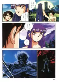 Injuu Gakuen 1 - La Blue Girl Film Comic (La Blue Girl)