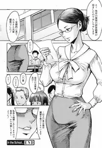 COMIC Megamilk 2010-07 Vol. 01