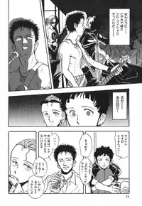 [GUENDA SHOW] Tenshi no Bousou - Speed Angel