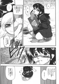 [Shiroi Gunpan] Waratte ♥ Butapan | Smile ♥ Butapan