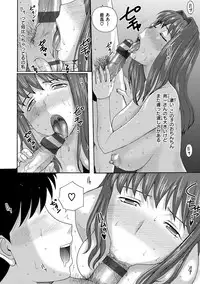 [Kusatsu Terunyo] Mesupako nikki [Digital]