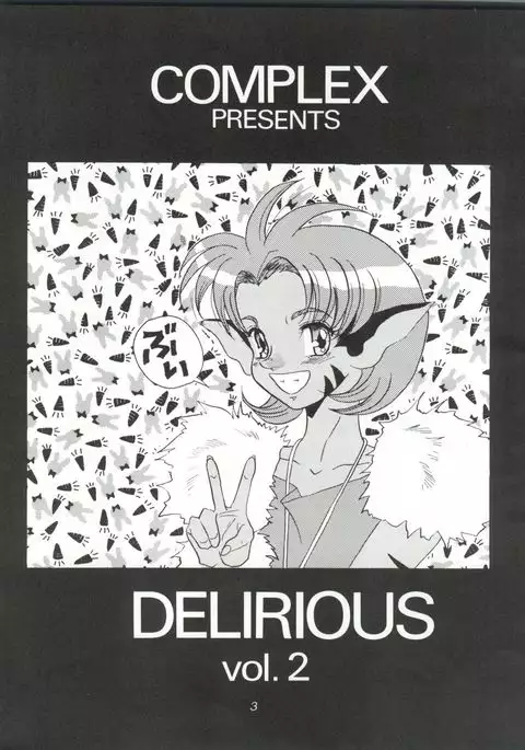DELIRIOUS VOL.2