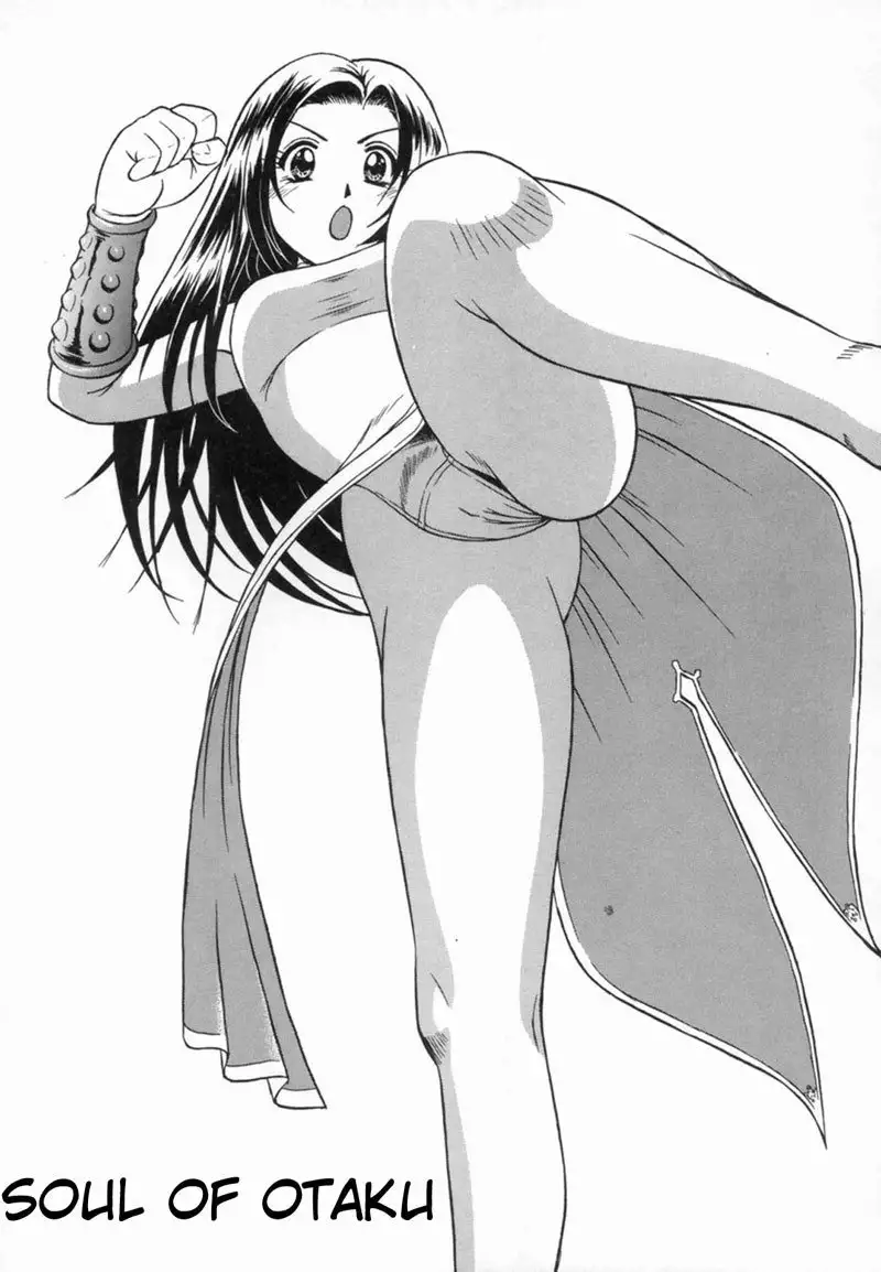 Aokan Tengoku ch4 - Soul of Otaku