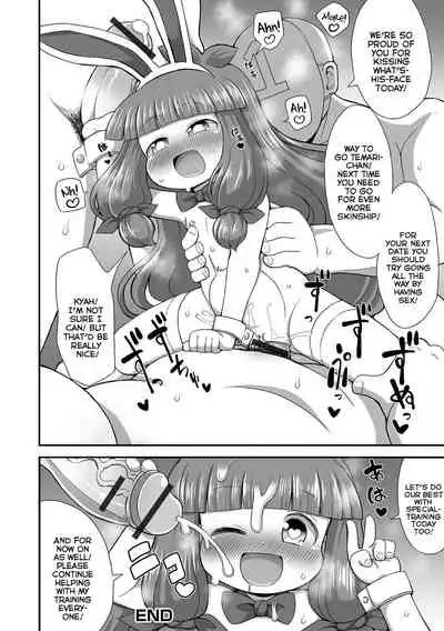 Ano Ko wo Produce! | Turn That Girl Into a Super-Star!