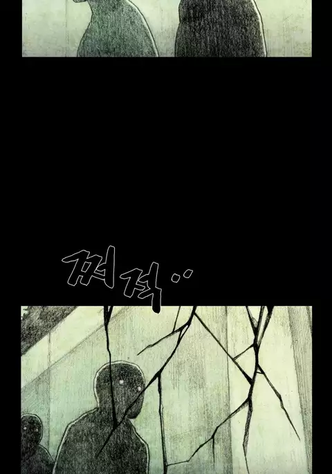 House of Dolls Ch.0-19