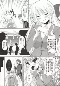 [SHINSHIN] Shinshin Nijigenron | Mind and Body Two Dimension Theory