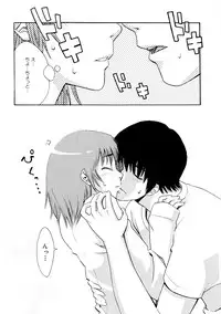 [Mikami Canon] Girl's Go Happy!