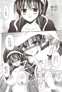 Manga Bangaichi 2010-02