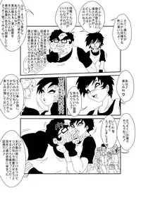 [Alice.Blood] MindControllZ (Dragon Ball Z) [Digital]