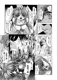 [Arino Hiroshi] Kubiwa Reijou