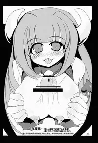 Shimodzuki Kirika wa Midarana Kaibutsu ni Kusshinai